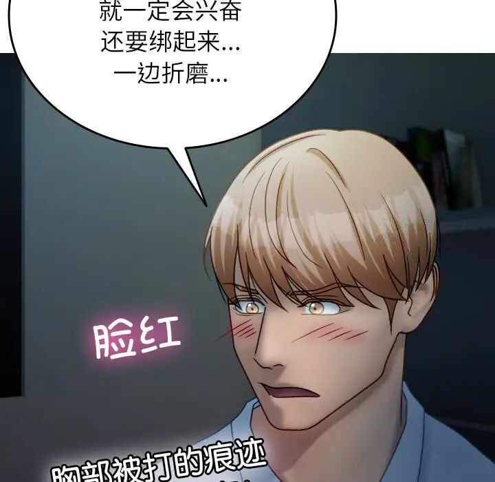 第105张