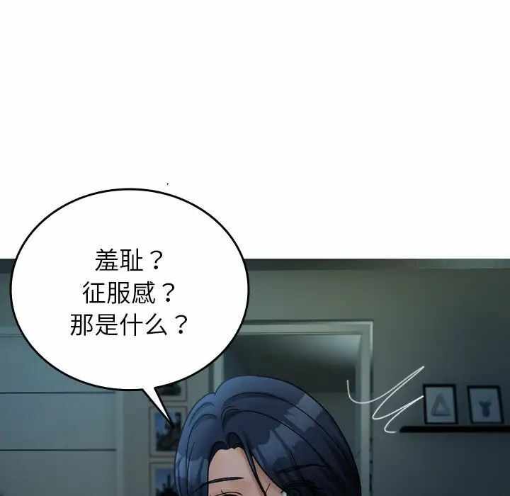 第111张