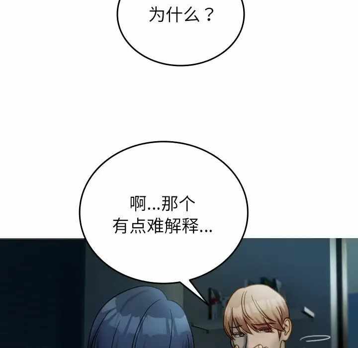 第116张