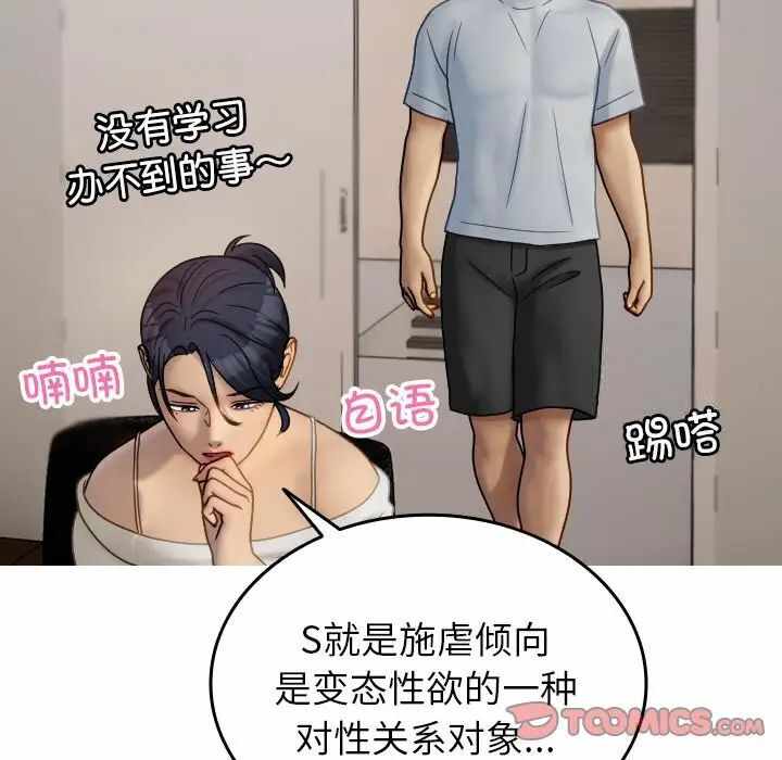 第67张
