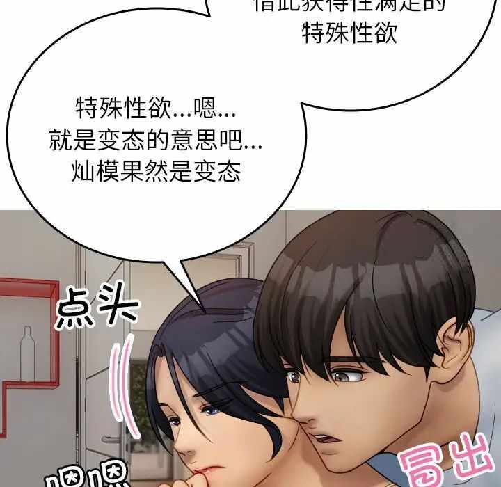 第71张
