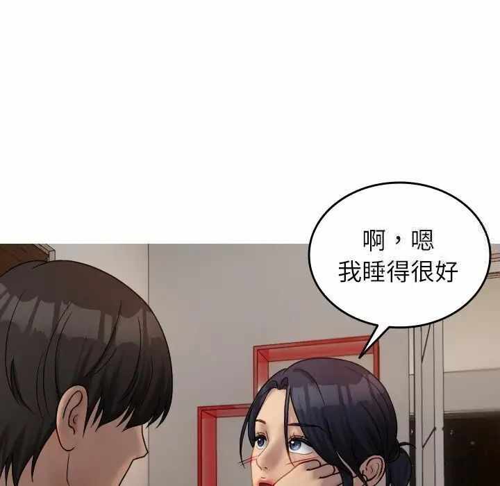第88张