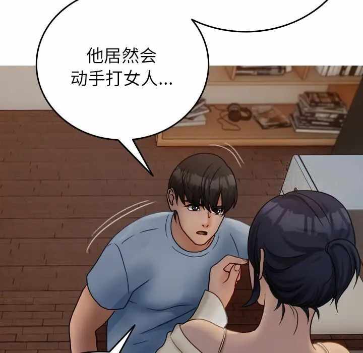 第101张
