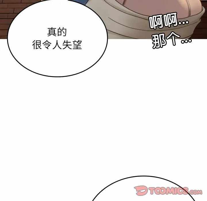 第103张
