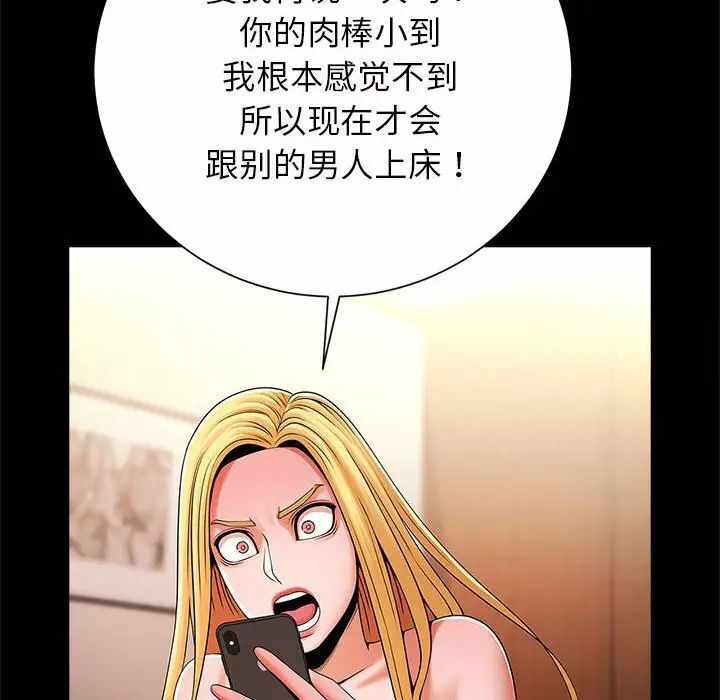 第79张