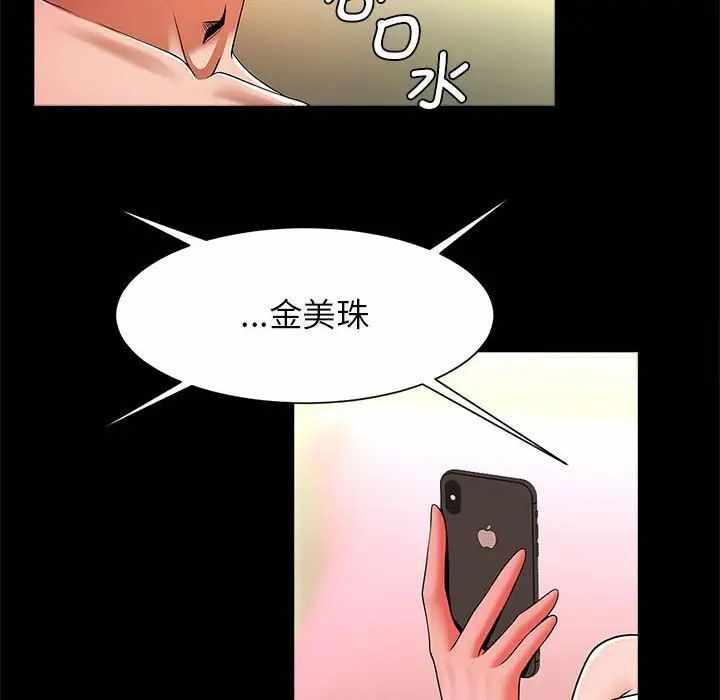 第99张
