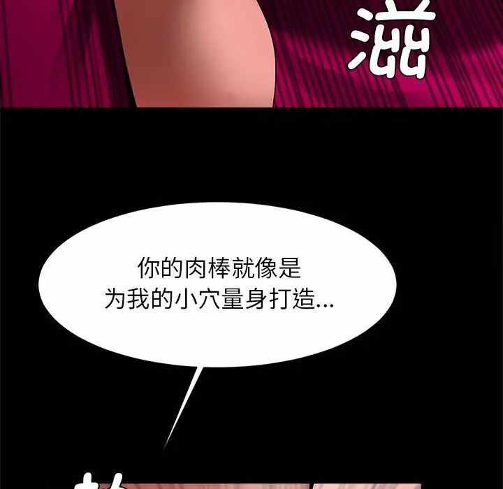 第111张