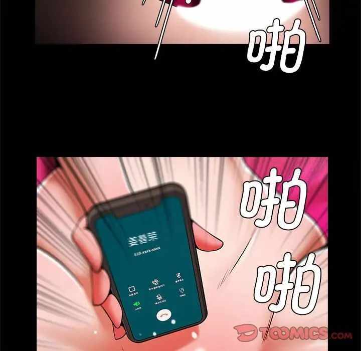 第2张