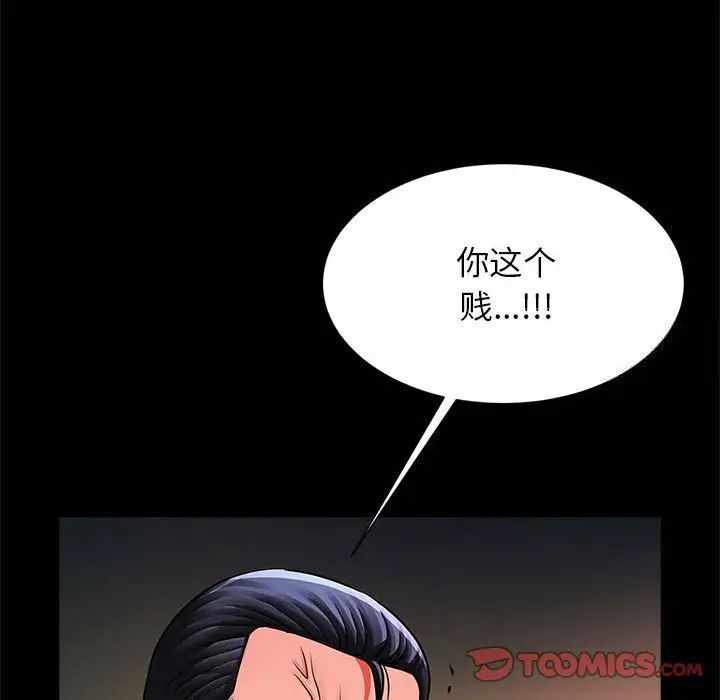 第26张