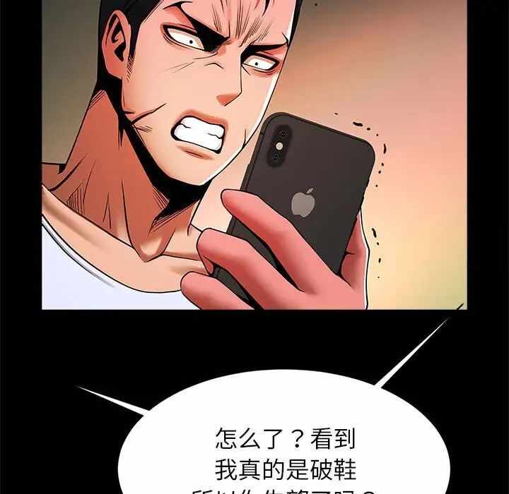 第27张