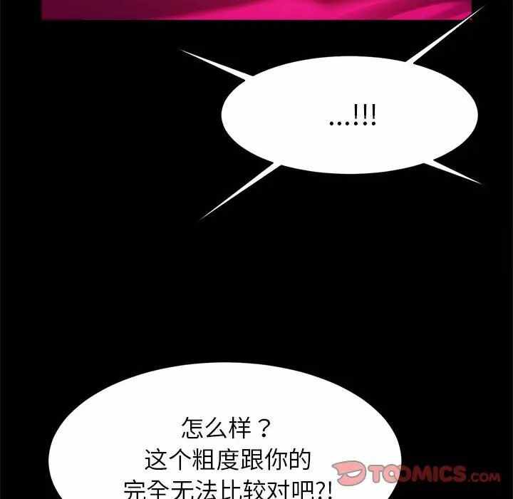 第61张