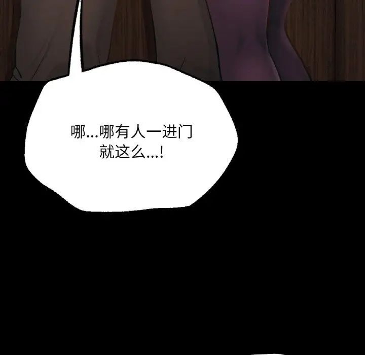 第46张