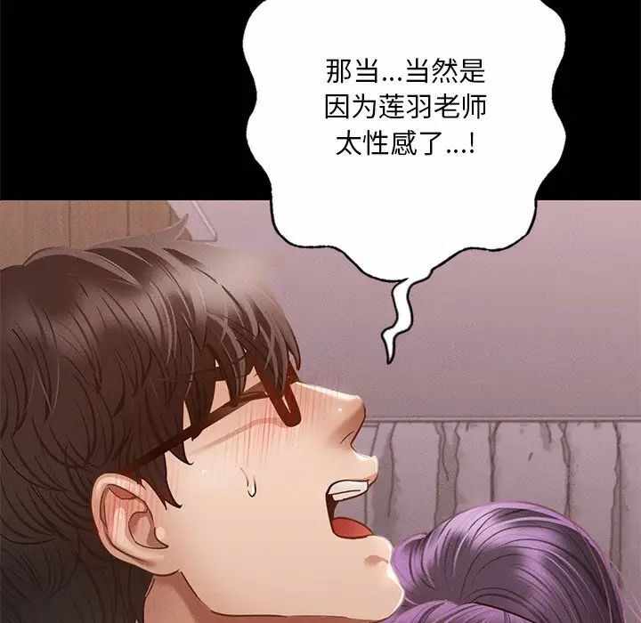 第66张