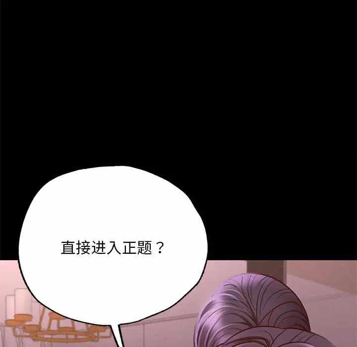 第92张