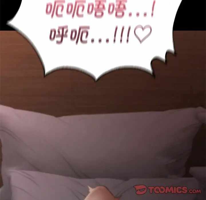 第68张