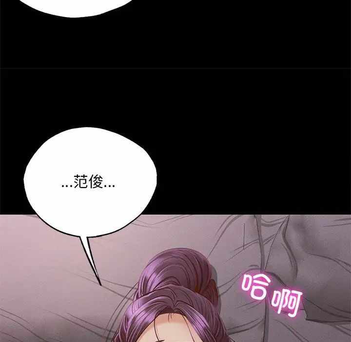 第88张