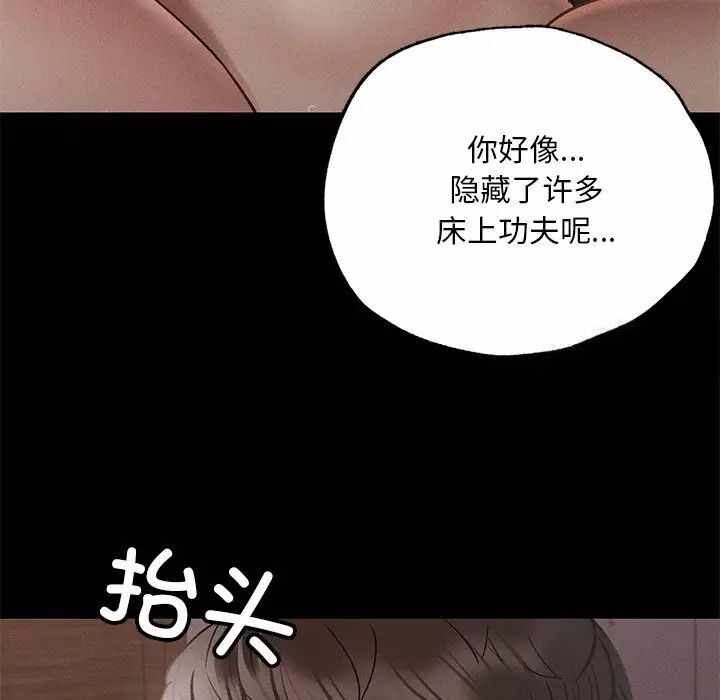 第91张