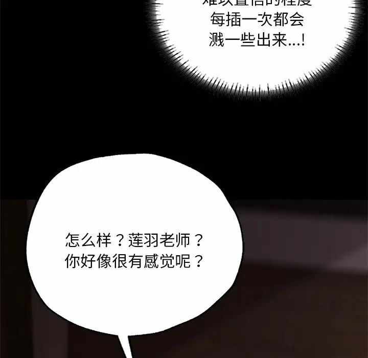 第121张
