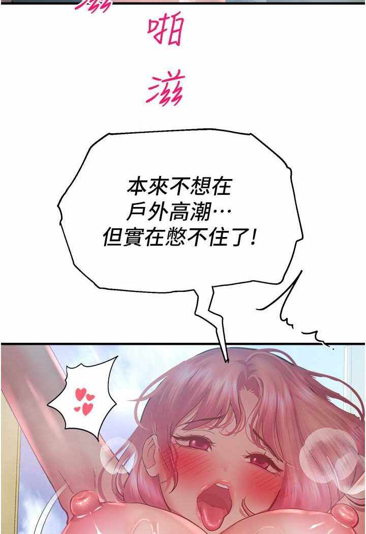 第10张