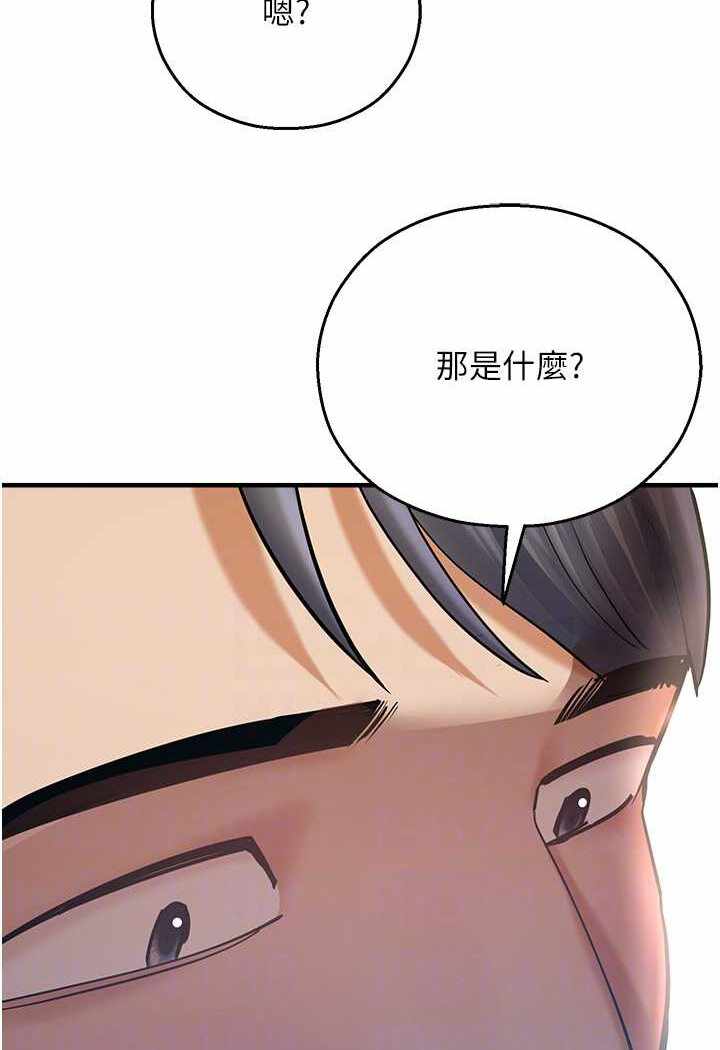 第45张