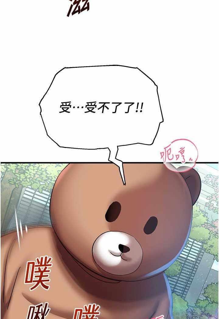 第77张