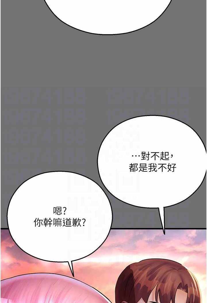 第111张