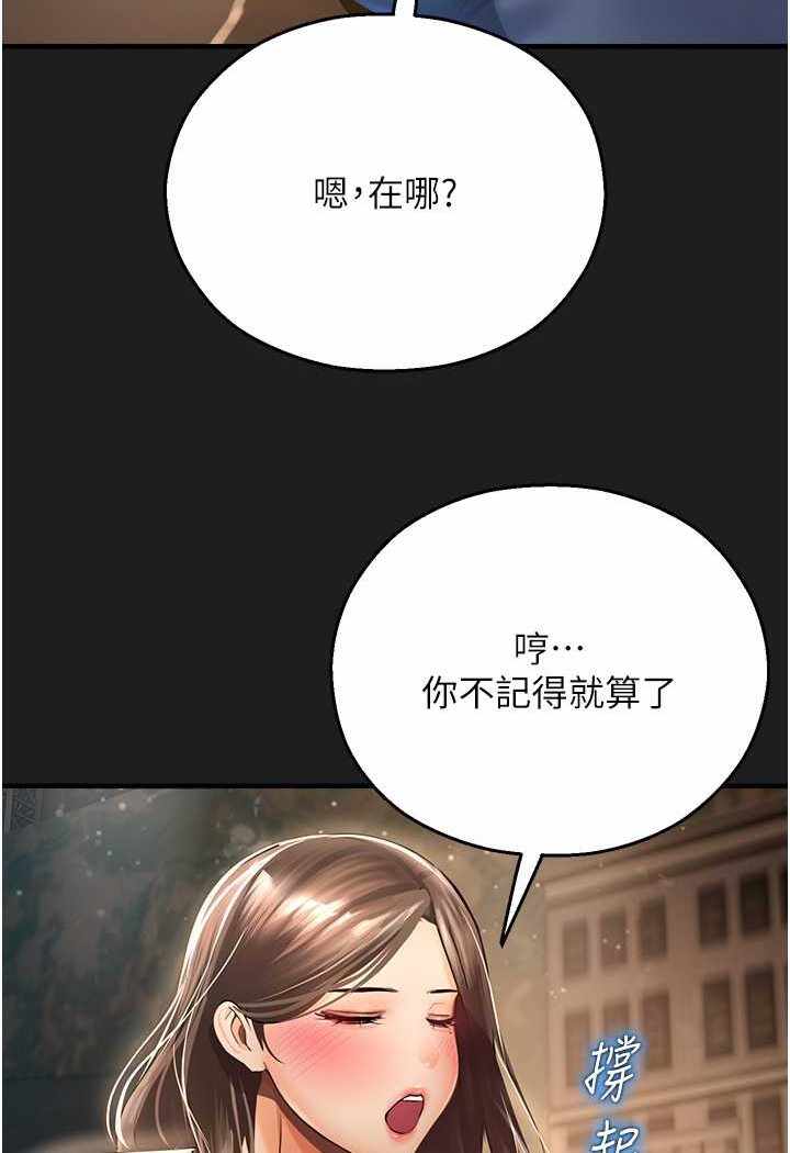 第74张