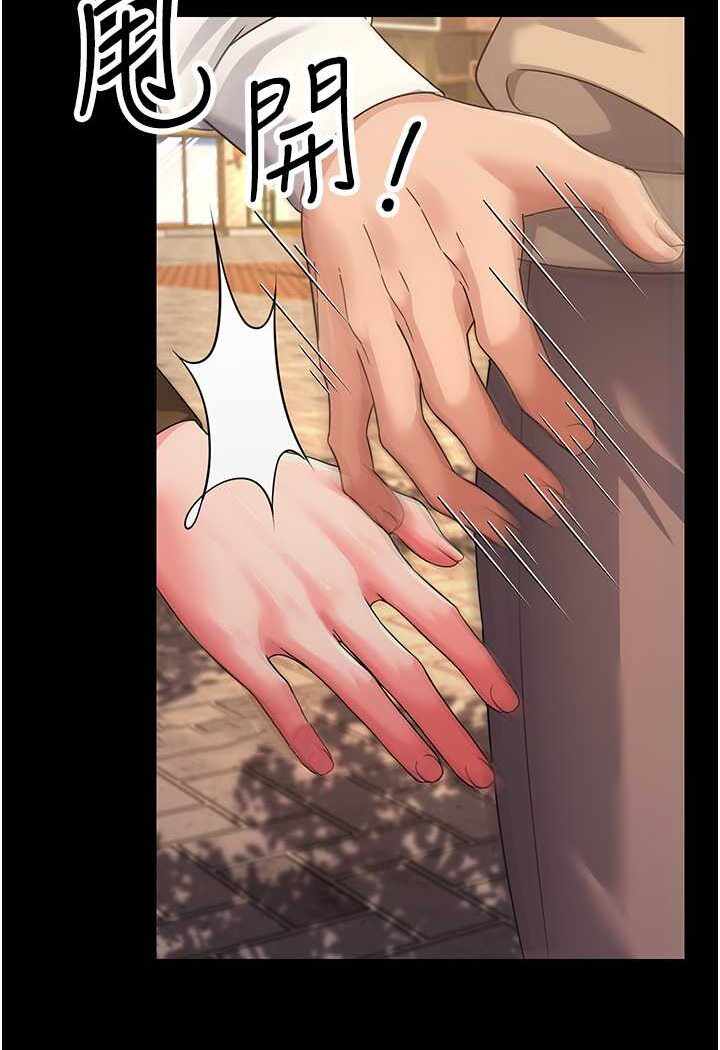 第45张