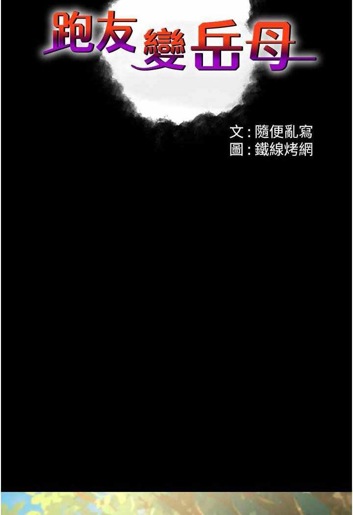 第61张