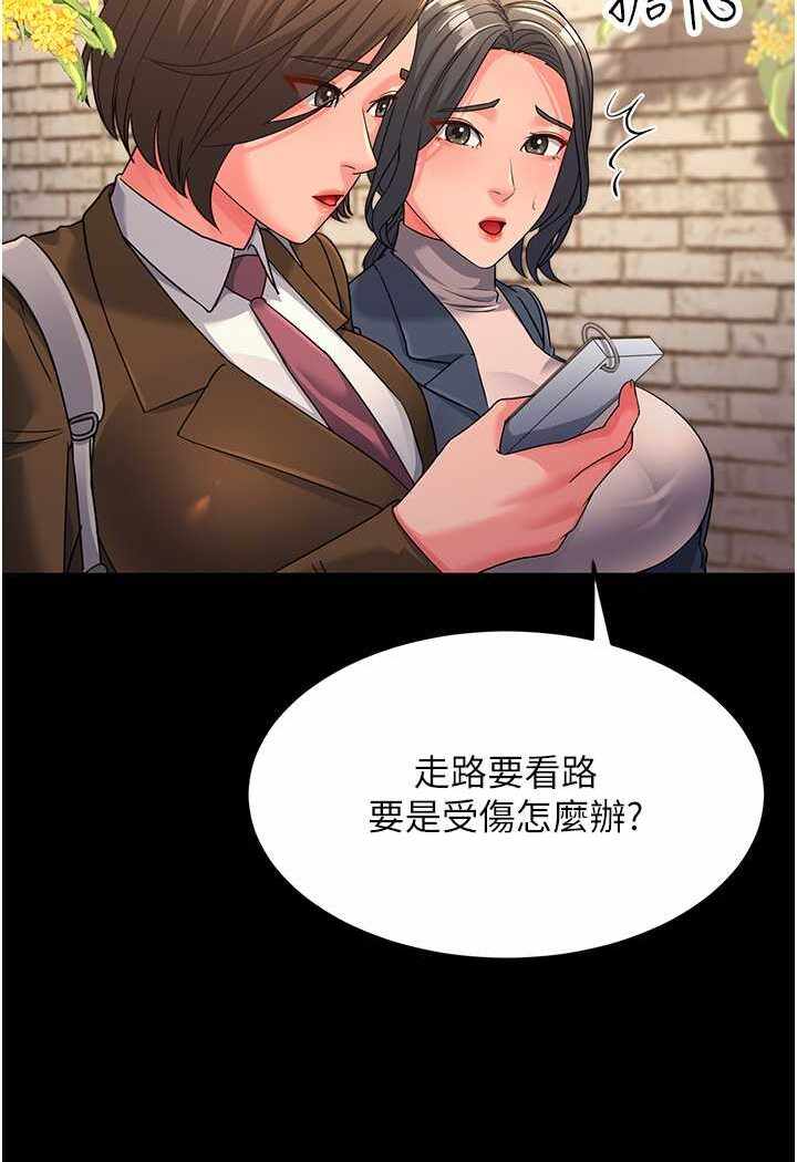 第77张