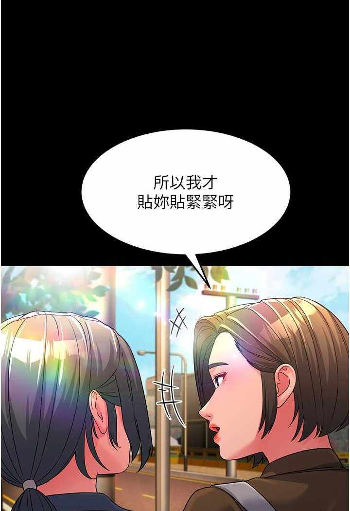 第79张