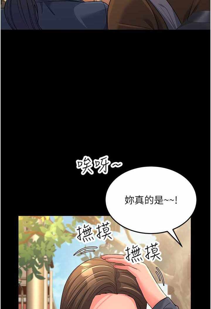 第81张