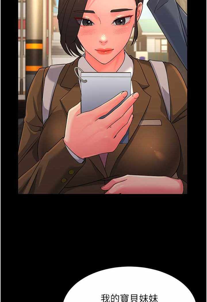第84张
