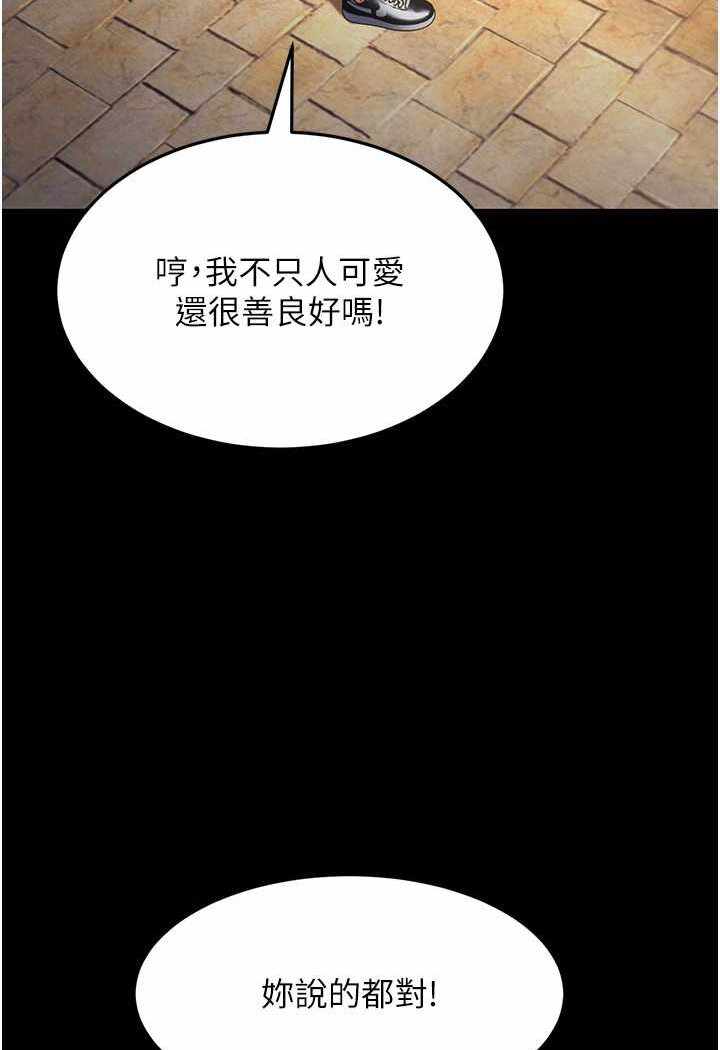 第87张