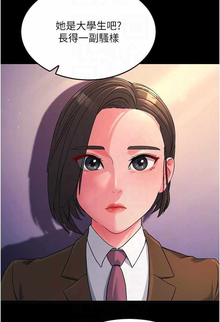 第27张