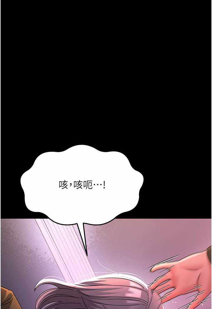 第36张