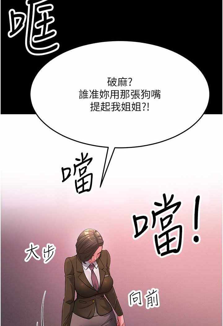 第46张