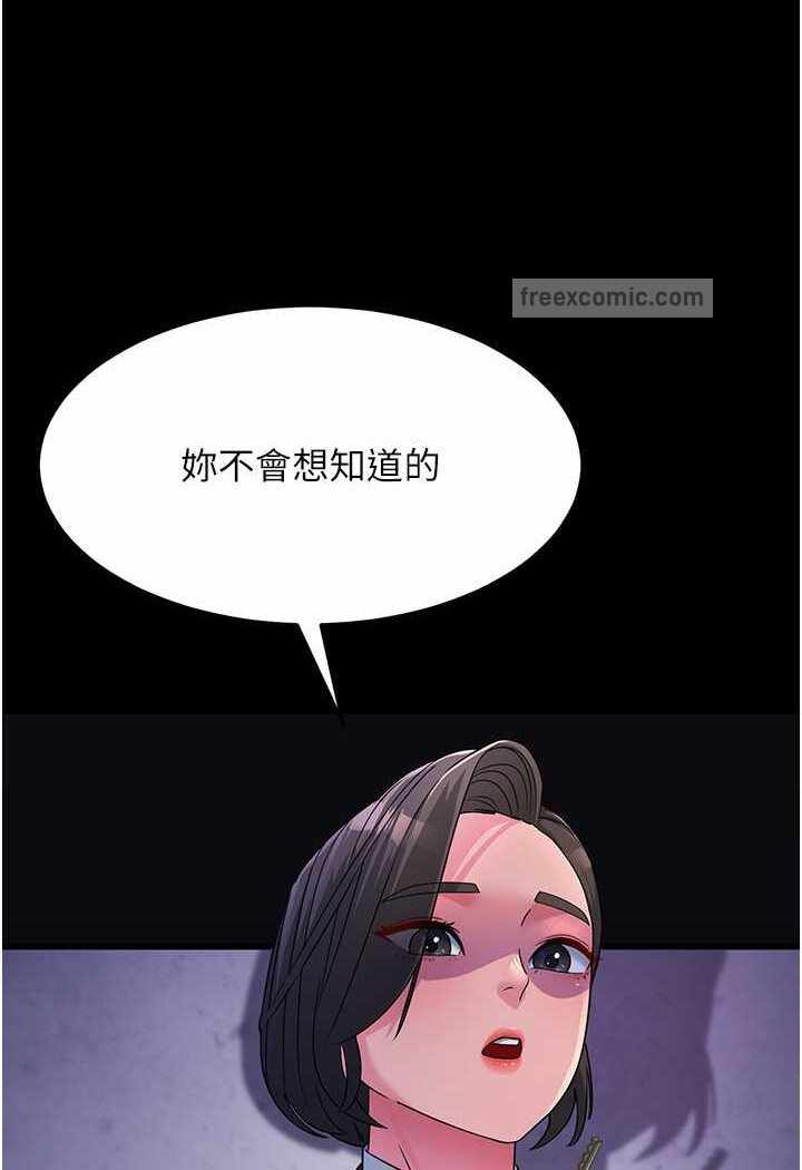 第68张