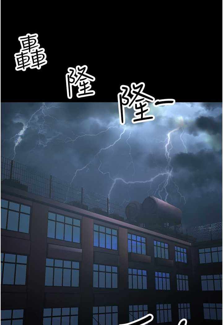 第71张