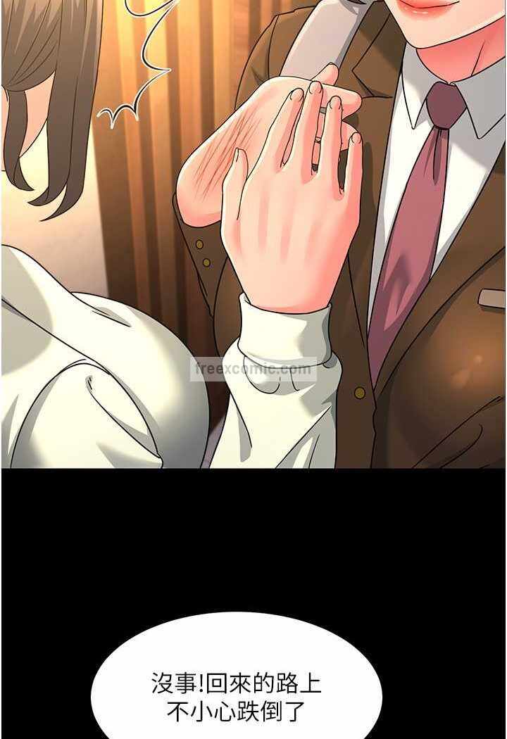 第86张