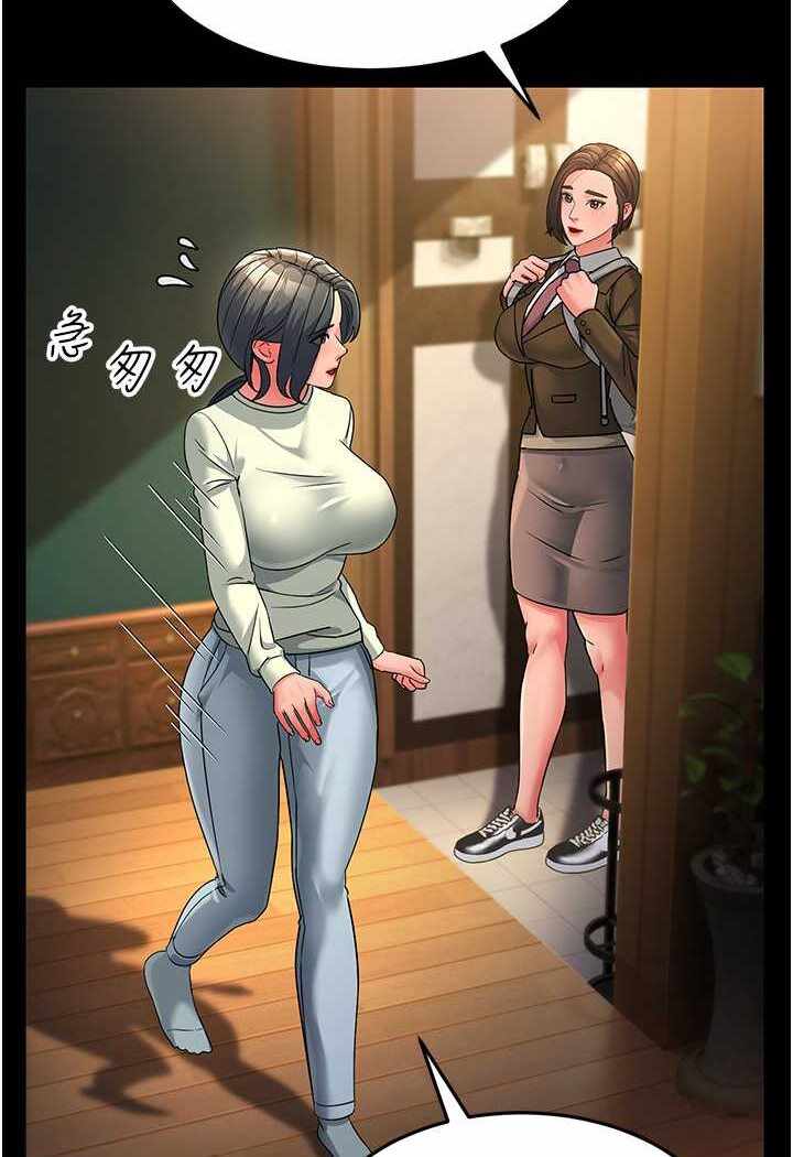 第88张
