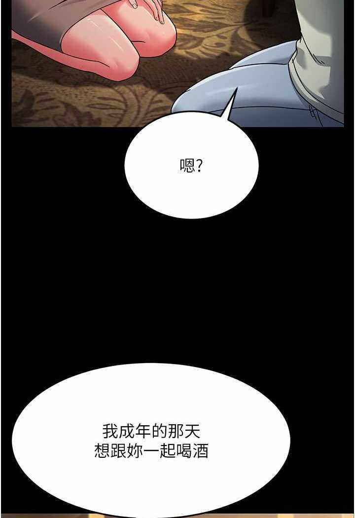 第93张