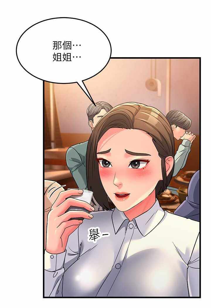第110张