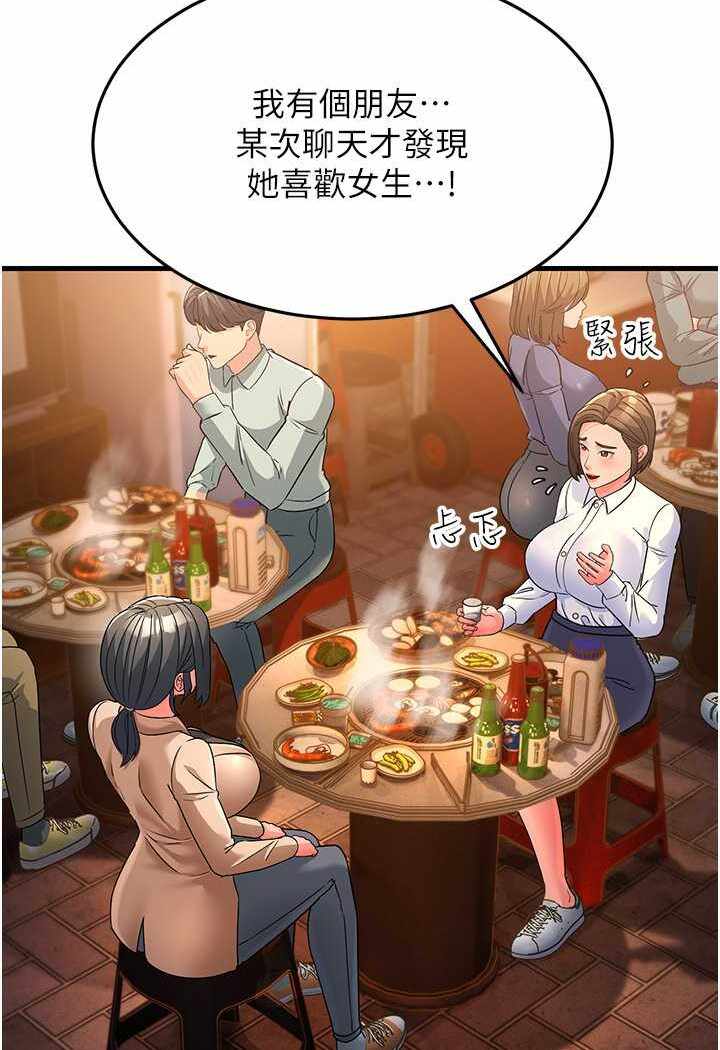 第116张