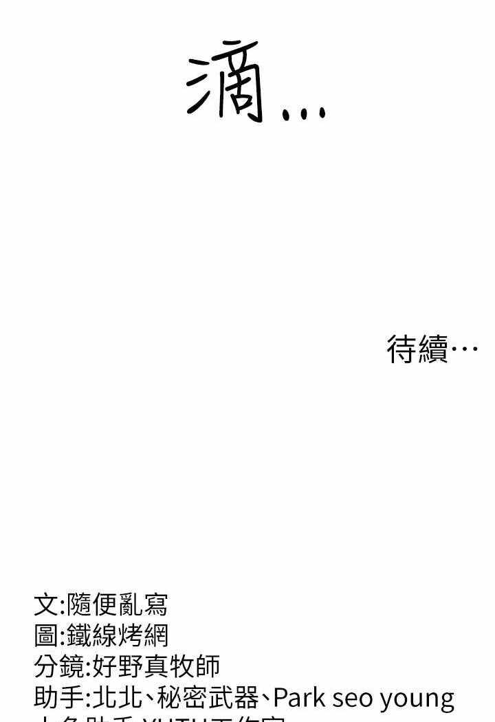 第145张