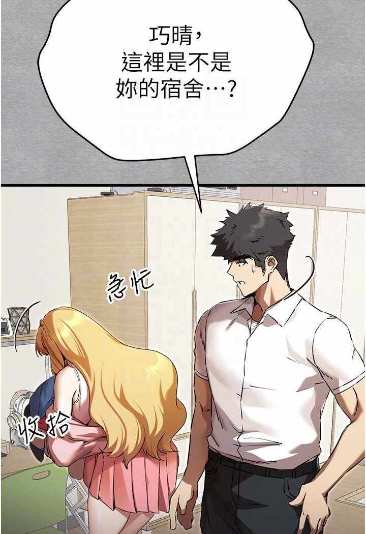 第70张