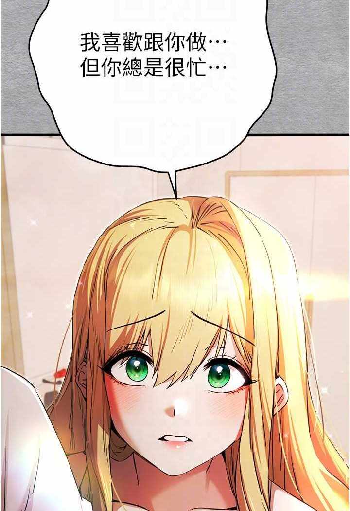 第105张