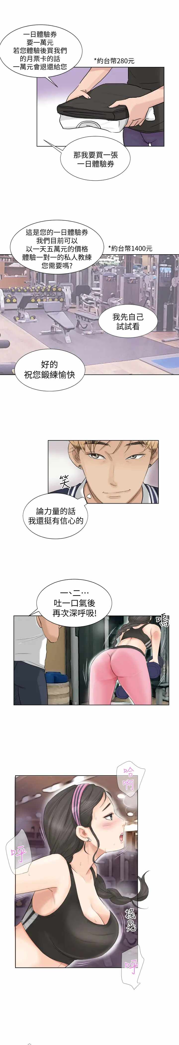 第18张
