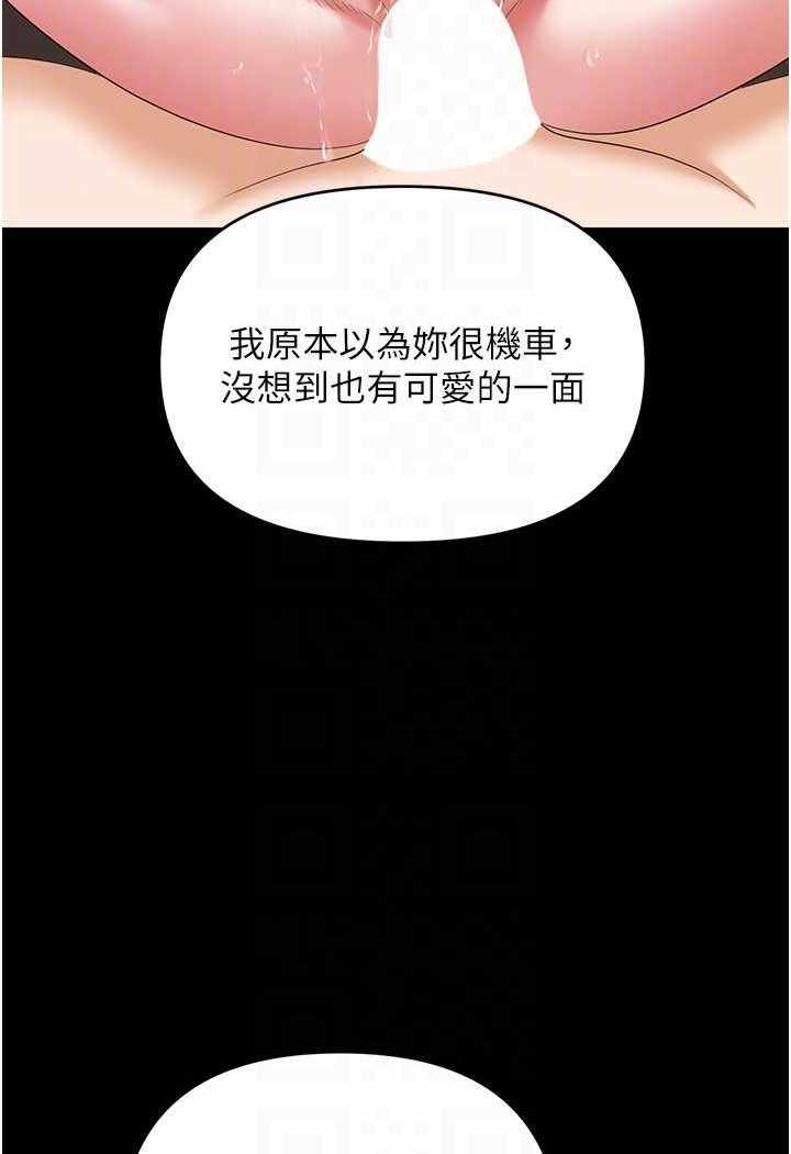 第46张