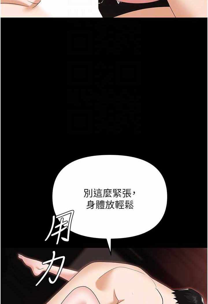 第87张